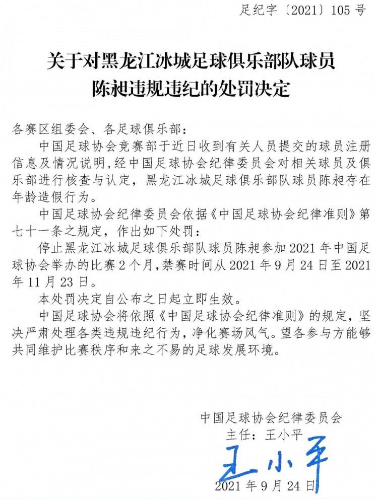 利物浦1-1战平曼城的比赛中，阿诺德为克洛普的球队打入了扳平比分的一球。